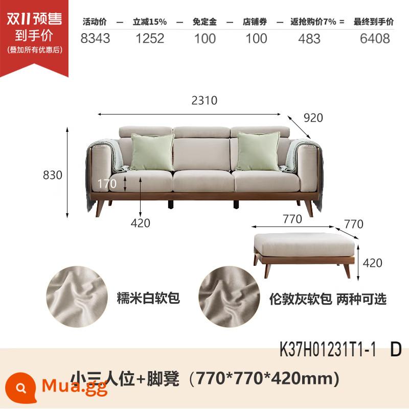 Genji ngôn ngữ bằng gỗ sofa gỗ óc chó màu đen phong cách Trung Quốc mới Daping số sofa góc phòng khách đơn giản K37H01 - 2,31m nhỏ ba người + bệ để chân (vải kỹ thuật có 2 màu) (2310*1700*830) K37H01