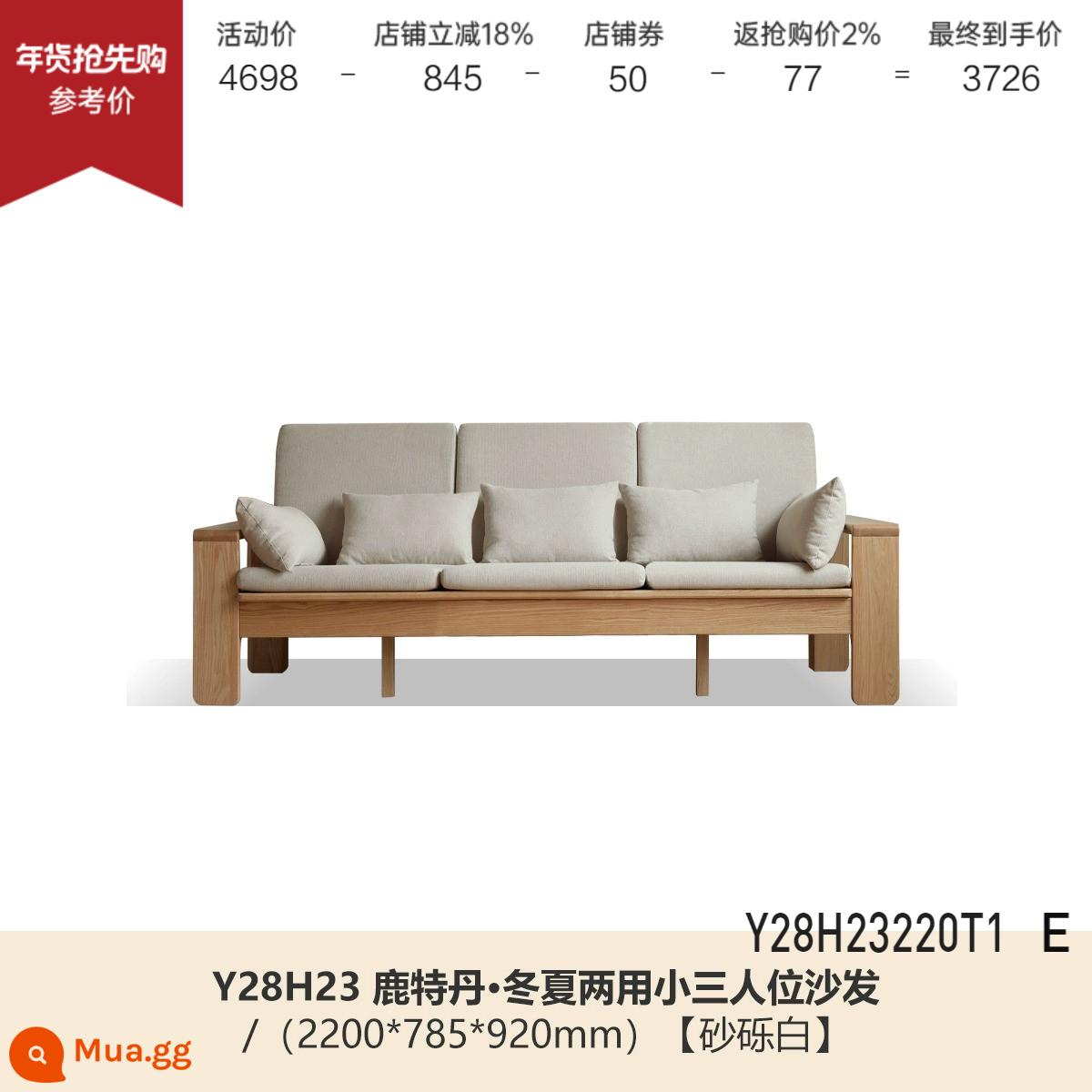 Genji Muyu Sofa gỗ nguyên khối hiện đại đơn giản mùa đông và mùa hè kép sofa thẳng Bắc Âu phòng khách nhà ghế sofa vải - (Màu gỗ sồi) Ghế ba người nhỏ 2,2m (màu trắng sỏi) (2200*785*920mm) Y28H23