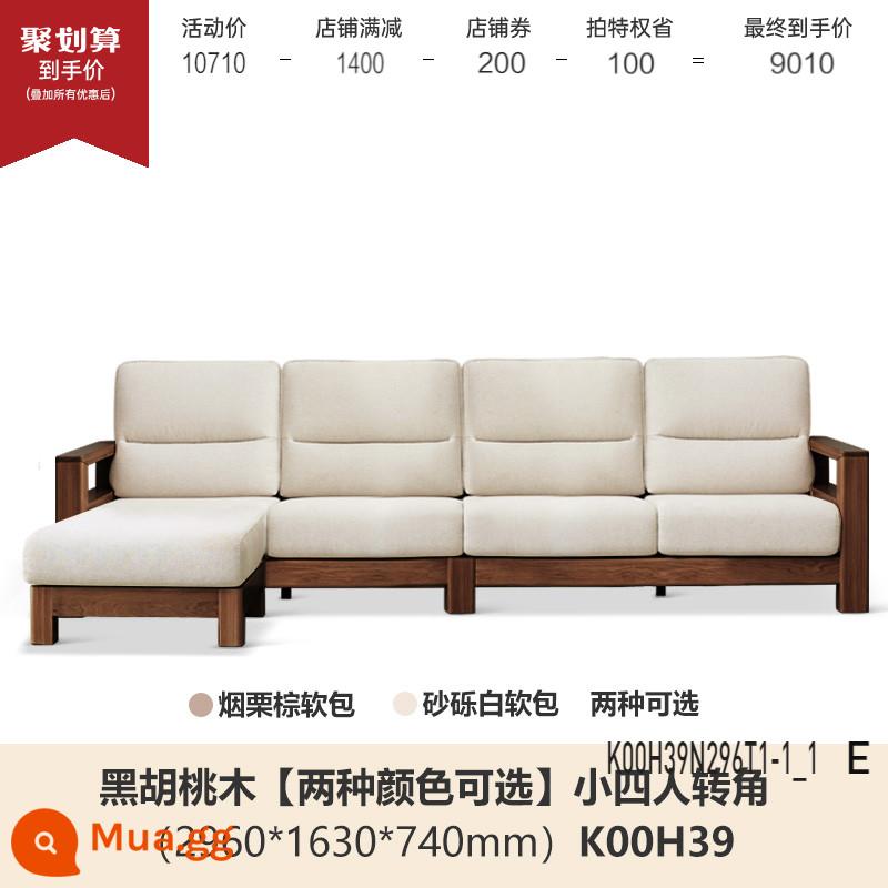 Genji Muyu tất cả các ghế sofa gỗ nguyên khối mới phong cách Trung Quốc ghế sofa vải gỗ tần bì đơn giản lớn mét vuông đồ nội thất gỗ phòng khách - Gỗ óc chó đen 2,96m Góc nhỏ dành cho bốn người (vải hai màu tùy chọn) (2960*1630*740mm) K00H39