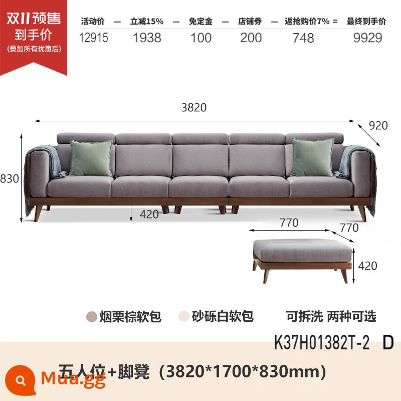 Genji ngôn ngữ bằng gỗ sofa gỗ óc chó màu đen phong cách Trung Quốc mới Daping số sofa góc phòng khách đơn giản K37H01 - 3,82 mét năm chỗ + bệ để chân (hai màu vải tùy chọn) (3820*1700*830mm) K37H01