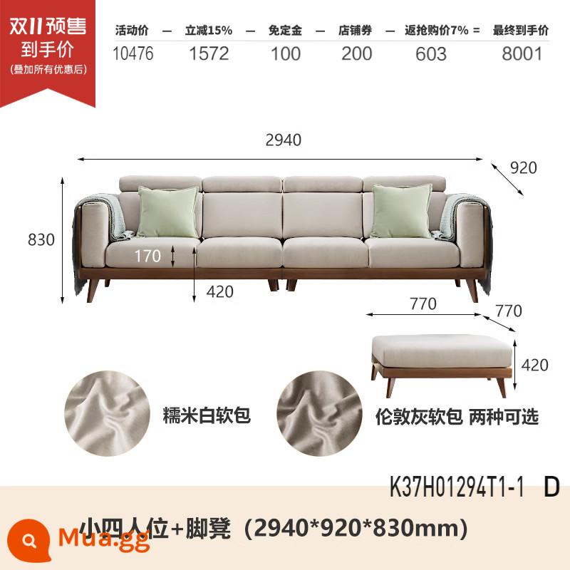 Genji ngôn ngữ bằng gỗ sofa gỗ óc chó màu đen phong cách Trung Quốc mới Daping số sofa góc phòng khách đơn giản K37H01 - 2,94m nhỏ dành cho bốn người + chỗ để chân (vải kỹ thuật có hai màu) (2940*1700*830mm) K37H01