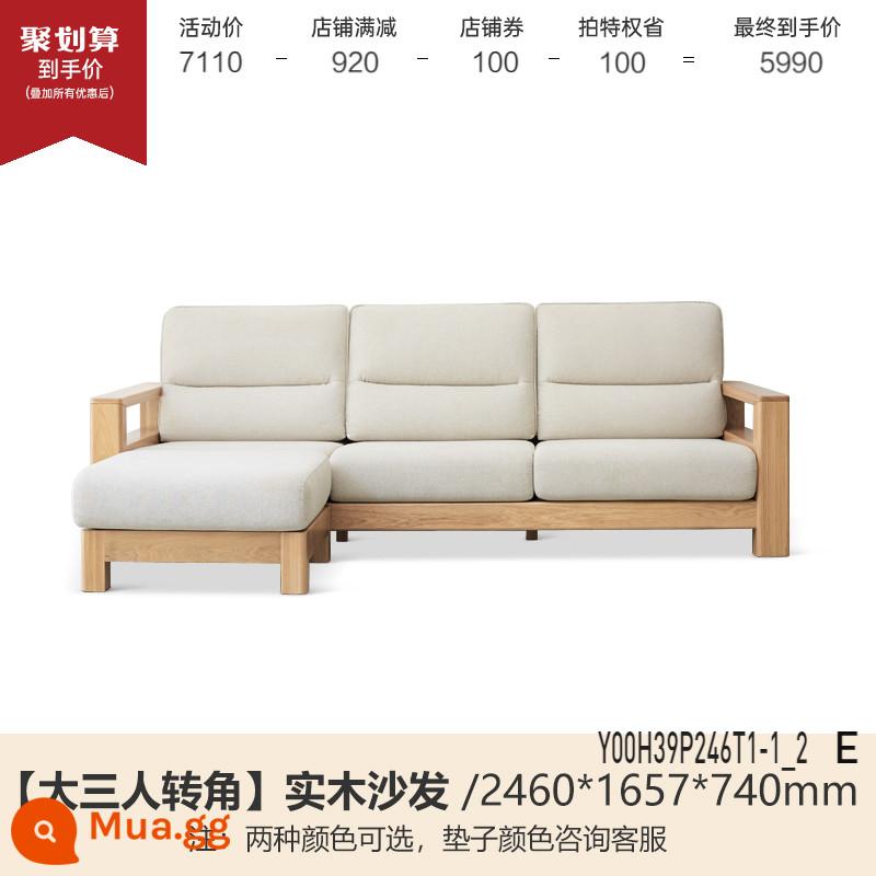 Genji Muyu tất cả các ghế sofa gỗ nguyên khối mới phong cách Trung Quốc ghế sofa vải gỗ tần bì đơn giản lớn mét vuông đồ nội thất gỗ phòng khách - Màu gỗ tần bì 2,46m Góc ba người lớn (vải hai màu tùy chọn) (2460*1657*740mm) Y00H39