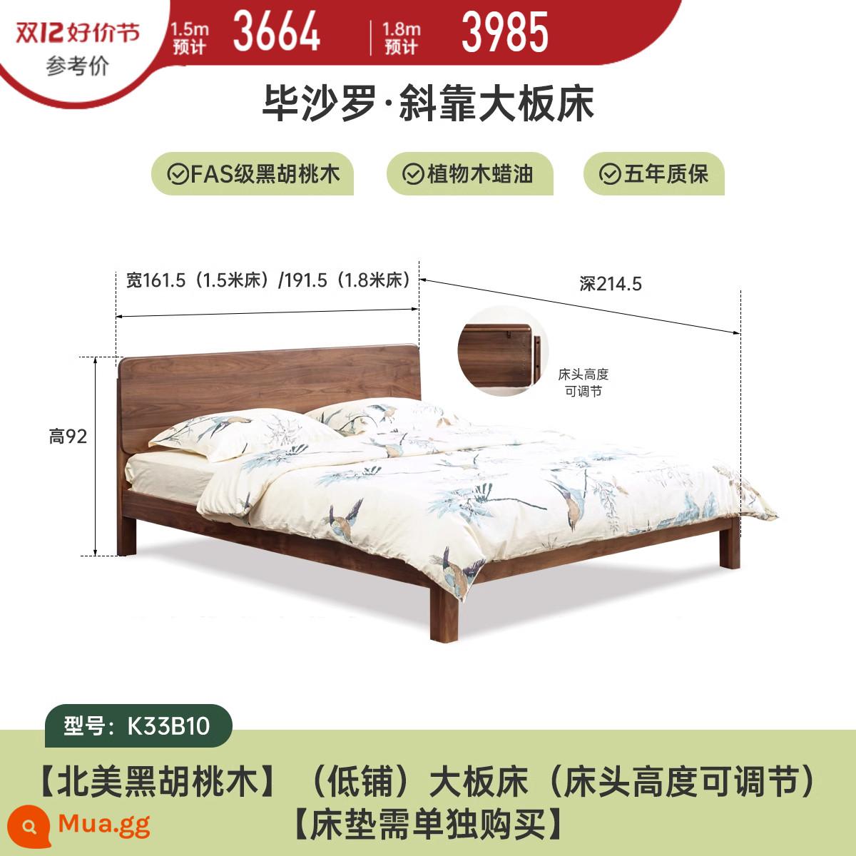 Genji Muyu Quansshi Bed Double Black Fallet 1.5M Nội thất phòng ngủ bằng gỗ đơn giản của Mỹ B3773 - (Bắc óc chó đen Bắc Mỹ) giường ngả lưng thấp K33B10