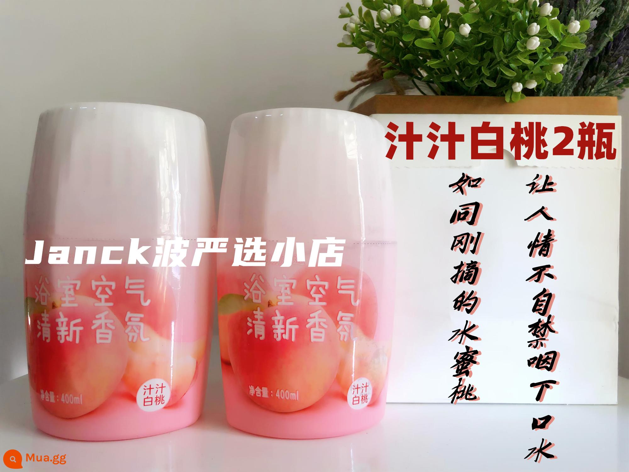 Netease Yanxuan Nước hoa phòng tắm Khử mùi Artifact Máy làm mát không khí Phòng trang điểm Nhà vệ sinh trong nhà Hương liệu thơm lâu dài - Nước ép đào trắng*2