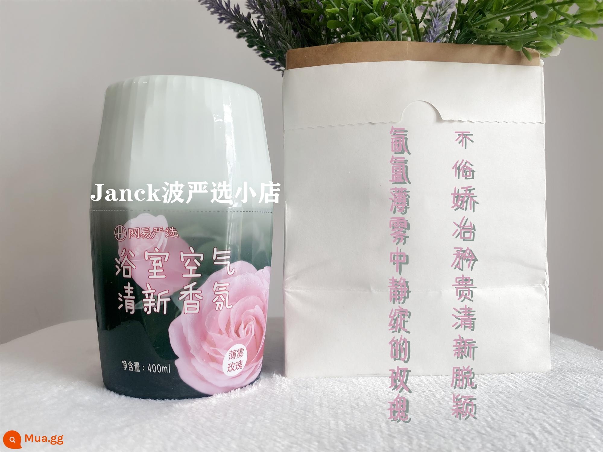 Netease Yanxuan Nước hoa phòng tắm Khử mùi Artifact Máy làm mát không khí Phòng trang điểm Nhà vệ sinh trong nhà Hương liệu thơm lâu dài - hoa hồng sương mù