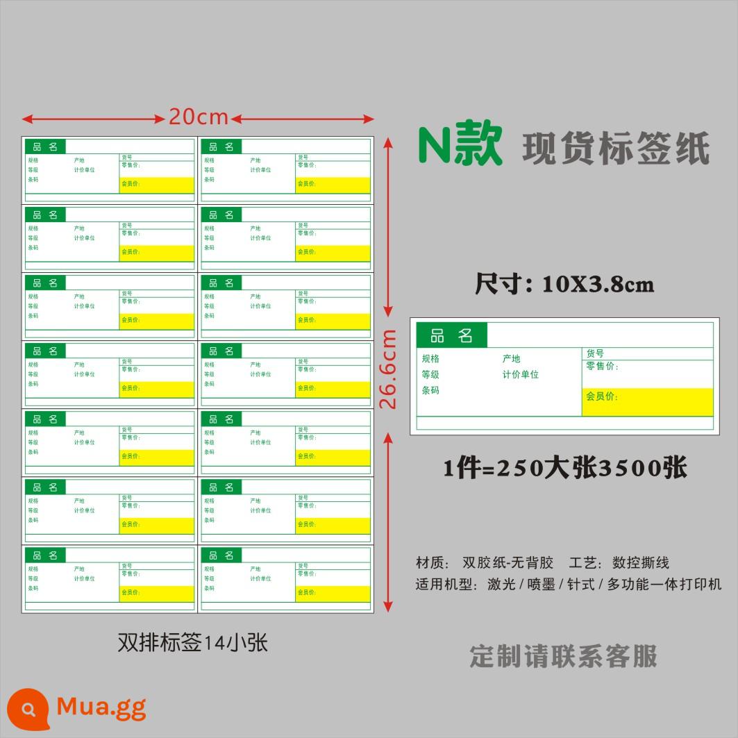 Siêu thị nhãn giấy kệ thẻ thẻ giá dược phẩm thẻ giá sản phẩm giấy tùy chỉnh a4 thẻ giá in ấn thẻ - Hàng đôi N-100X38-250 tờ lớn 3500 tờ Mua 2 chiếc miễn phí vận chuyển