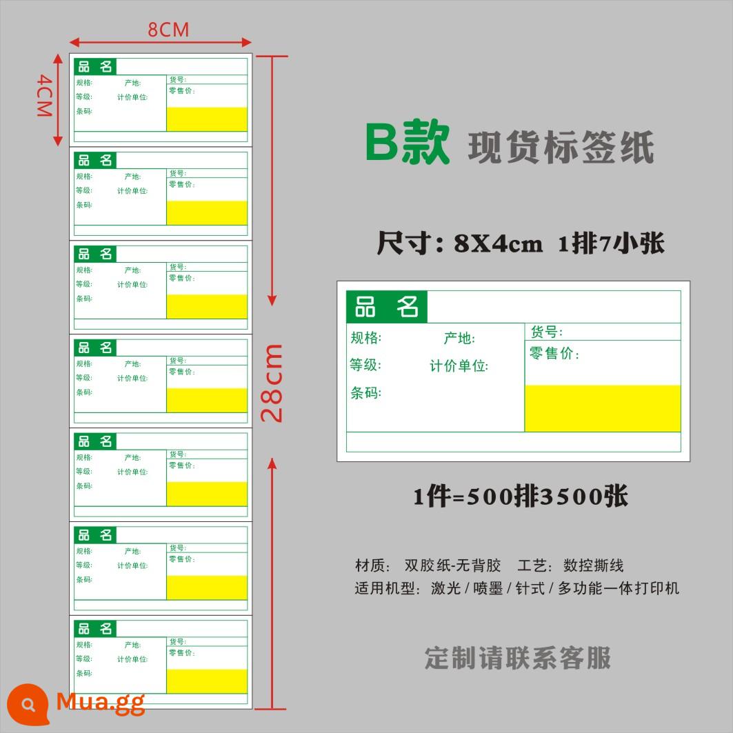 Siêu thị nhãn giấy kệ thẻ thẻ giá dược phẩm thẻ giá sản phẩm giấy tùy chỉnh a4 thẻ giá in ấn thẻ - Hàng đơn B-80X40-500 hàng 3500 tờ Mua 2 chiếc miễn phí vận chuyển