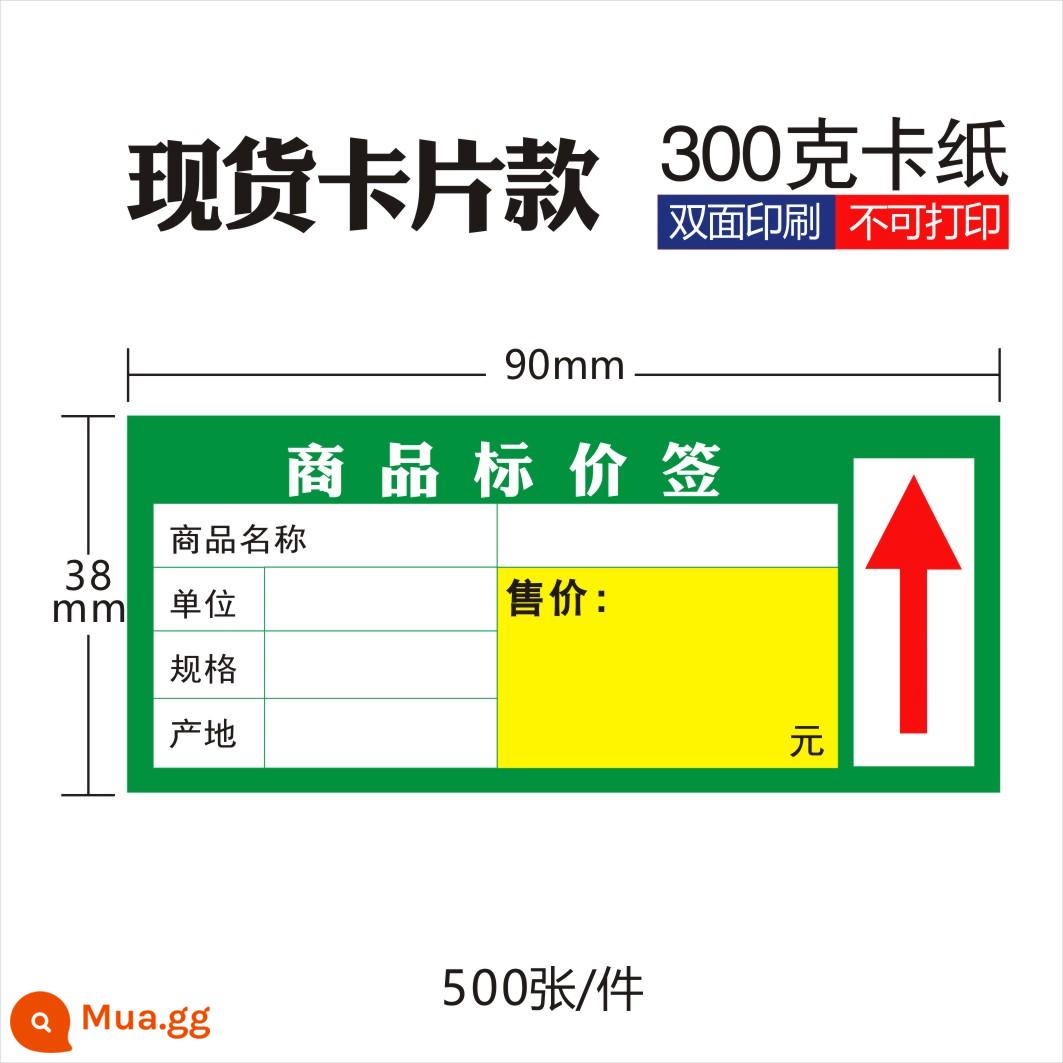 Siêu thị nhãn giấy kệ thẻ thẻ giá dược phẩm thẻ giá sản phẩm giấy tùy chỉnh a4 thẻ giá in ấn thẻ - Thẻ xanh doanh nghiệp-500 miếng, mua 2 miếng được miễn phí vận chuyển