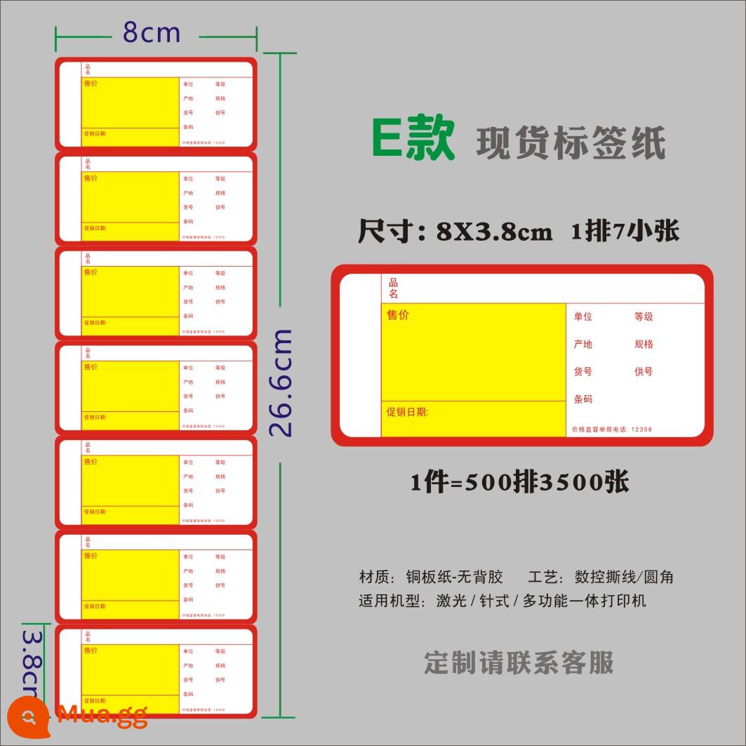 Siêu thị nhãn giấy kệ thẻ thẻ giá dược phẩm thẻ giá sản phẩm giấy tùy chỉnh a4 thẻ giá in ấn thẻ - Hàng đơn E red-80X38-500 hàng 3500 tờ Mua 2 chiếc miễn phí vận chuyển