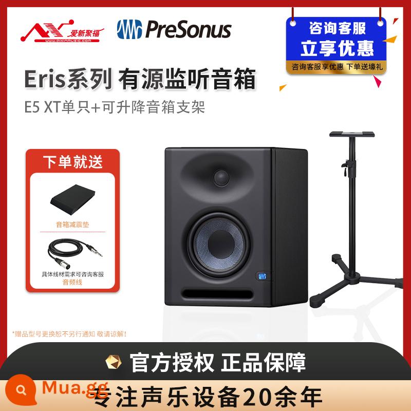 Loa màn hình chủ động PreSonus Eris E3.5E4.5E5E7E8 âm thanh chuyên nghiệp nghe bài hát máy tính để bàn tại nhà - Một loa E5XT đơn + chân đế loa đặt trên sàn