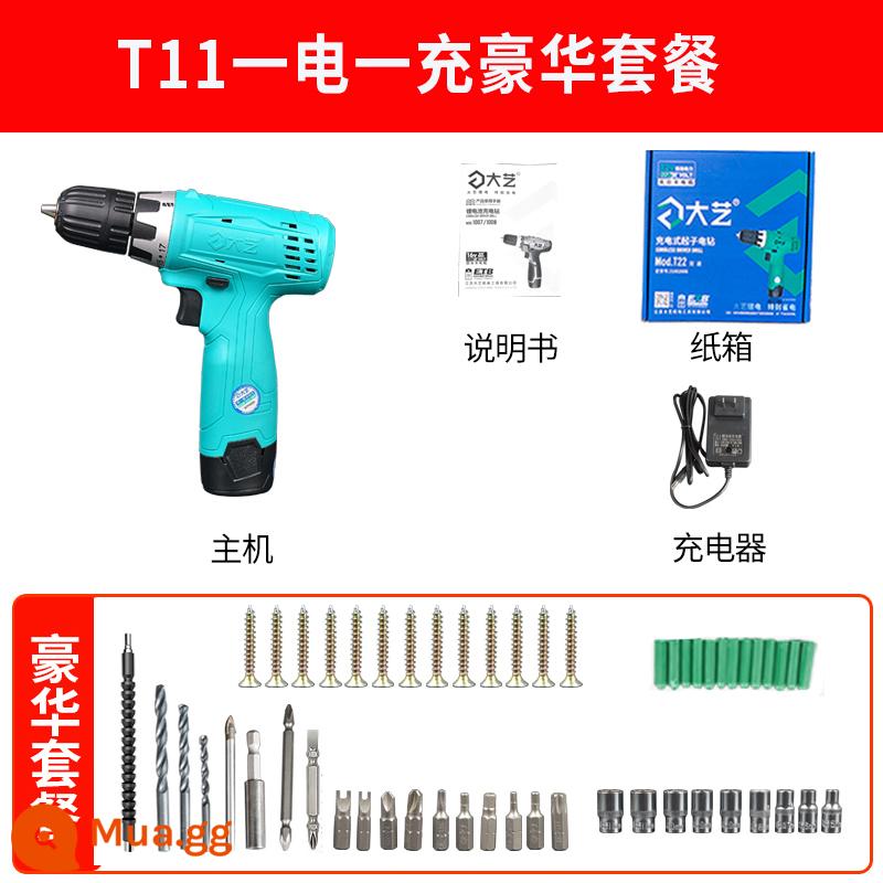 Daqi sạc khoan khoan nhà tuốc nơ tua điện - T11 tốc độ đơn 12V một pin và một lần sạc gói sang trọng