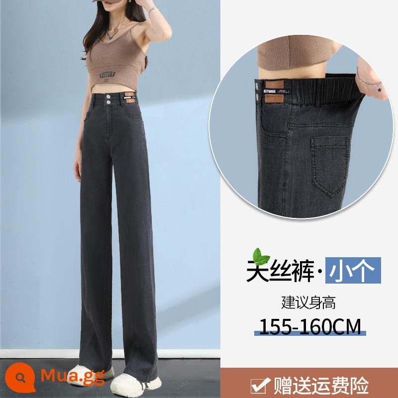 Quần jean ống rộng ống hẹp tencel nữ mỏng mùa hè 2023 mới cạp cao xếp nếp quần ống đứng nhỏ - Tencel đen xám IJ5197-2 nhỏ