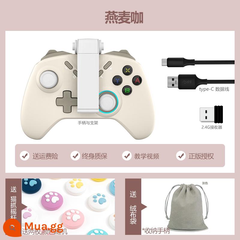 Trò chơi xử lý hỗ trợ PS4 Android Switch Apple IOS Máy tính hơi nước gốc God MFI Snow S820apex - cà phê bột yến mạch