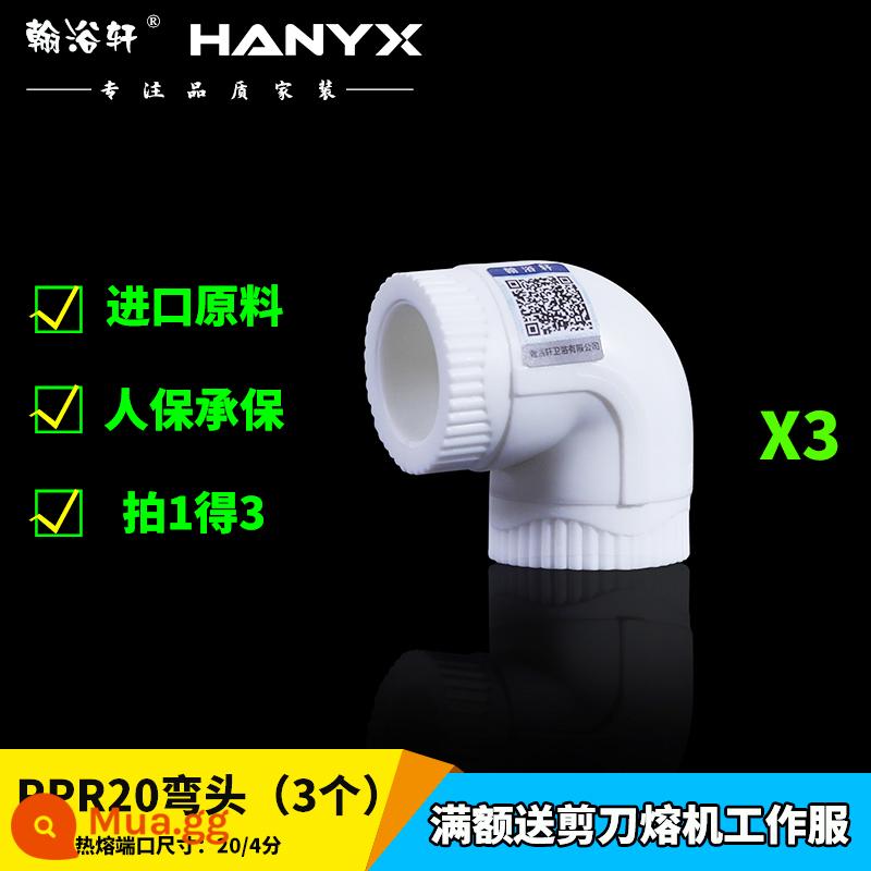 Khớp nối di động Hanyuxuan ppr dày 4 điểm 6 điểm phụ kiện đường ống máy nước nóng khuỷu tay trực tiếp phụ kiện nối ống nước nóng chảy - khuỷu tay ppr20 (lấy 1 miếng = 3 miếng)