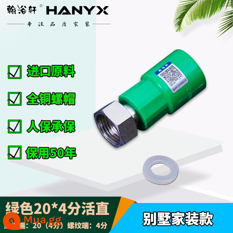 Khớp nối di động Hanyuxuan ppr dày 4 điểm 6 điểm phụ kiện đường ống máy nước nóng khuỷu tay trực tiếp phụ kiện nối ống nước nóng chảy - Màu xanh lá cây 20*4 điểm trực tiếp trực tiếp (thanh đồng cực dày và nắp đồng)