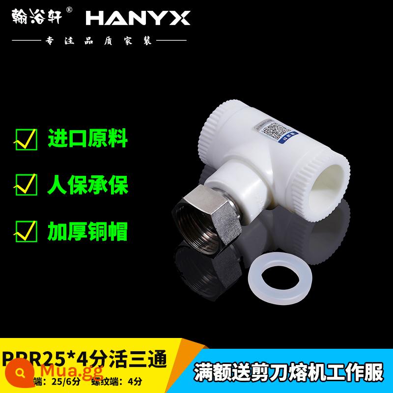 Khớp nối di động Hanyuxuan ppr dày 4 điểm 6 điểm phụ kiện đường ống máy nước nóng khuỷu tay trực tiếp phụ kiện nối ống nước nóng chảy - Phát bóng trực tiếp 25*4 điểm (thanh đồng cực dày và nắp đồng)