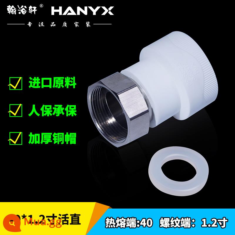 Khớp nối di động Hanyuxuan ppr dày 4 điểm 6 điểm phụ kiện đường ống máy nước nóng khuỷu tay trực tiếp phụ kiện nối ống nước nóng chảy - Thẳng 40 * 1,2 inch (thanh đồng cực dày và nắp đồng)