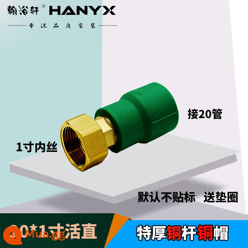 Khớp nối di động Hanyuxuan ppr dày 4 điểm 6 điểm phụ kiện đường ống máy nước nóng khuỷu tay trực tiếp phụ kiện nối ống nước nóng chảy - Màu xanh lá cây thẳng 20 * 1 inch (màu đồng đầy đủ dày)