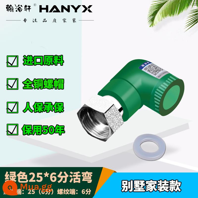 Khớp nối di động Hanyuxuan ppr dày 4 điểm 6 điểm phụ kiện đường ống máy nước nóng khuỷu tay trực tiếp phụ kiện nối ống nước nóng chảy - Uốn cong linh hoạt 25 * 6 điểm màu xanh lá cây (nắp đồng cực dày)