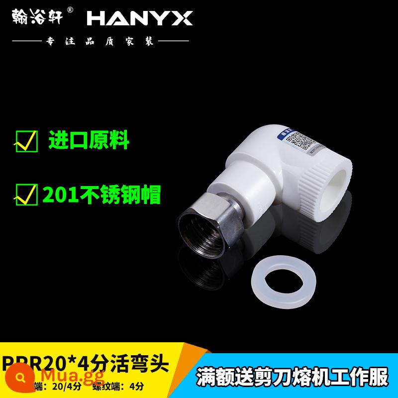 Khớp nối di động Hanyuxuan ppr dày 4 điểm 6 điểm phụ kiện đường ống máy nước nóng khuỷu tay trực tiếp phụ kiện nối ống nước nóng chảy - Uốn cong linh hoạt 20 * 4 điểm (nắp thép không gỉ cực dày)