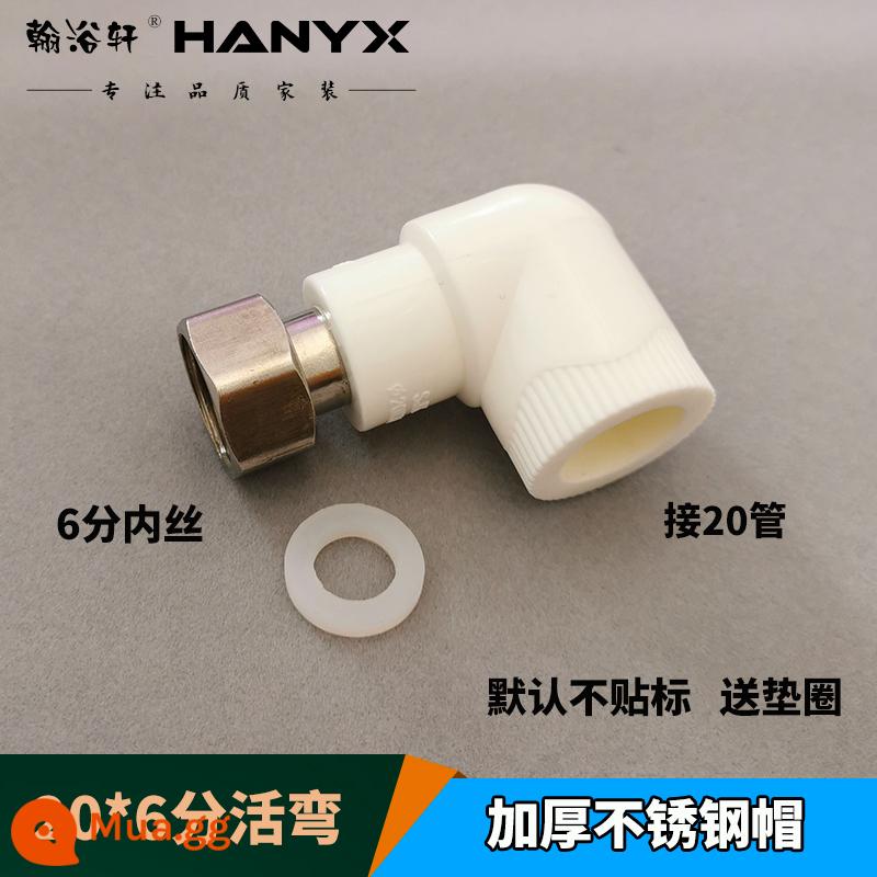 Khớp nối di động Hanyuxuan ppr dày 4 điểm 6 điểm phụ kiện đường ống máy nước nóng khuỷu tay trực tiếp phụ kiện nối ống nước nóng chảy - Uốn cong linh hoạt 20 * 6 điểm (nắp thép không gỉ dày)