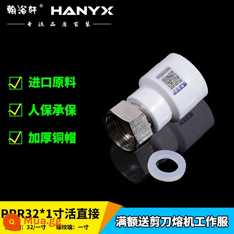 Khớp nối di động Hanyuxuan ppr dày 4 điểm 6 điểm phụ kiện đường ống máy nước nóng khuỷu tay trực tiếp phụ kiện nối ống nước nóng chảy - 32*1 inch trực tiếp trực tiếp (nắp đồng cực dày)