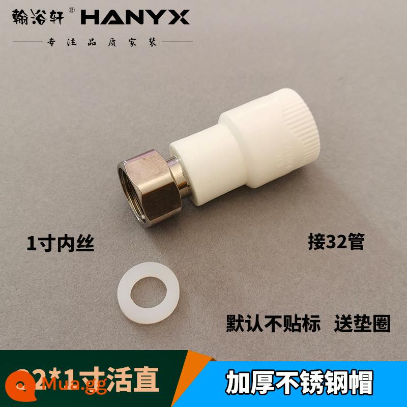 Khớp nối di động Hanyuxuan ppr dày 4 điểm 6 điểm phụ kiện đường ống máy nước nóng khuỷu tay trực tiếp phụ kiện nối ống nước nóng chảy - Thẳng 32 * 1 inch (nắp thép không gỉ dày)