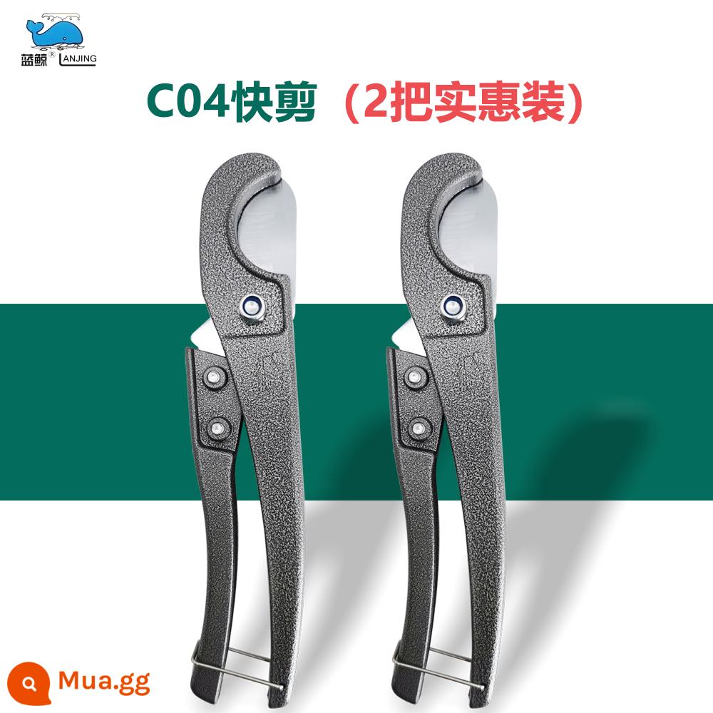 PPR nhanh chóng cắt ống dao ppr kéo cá voi lớn thương hiệu ống nhựa PVC cắt ống nước công cụ nhỏ cắt nhanh lưỡi thép mangan - Máy cắt cá voi lớn C04 (gói 2) Loại lò xo 25 mm