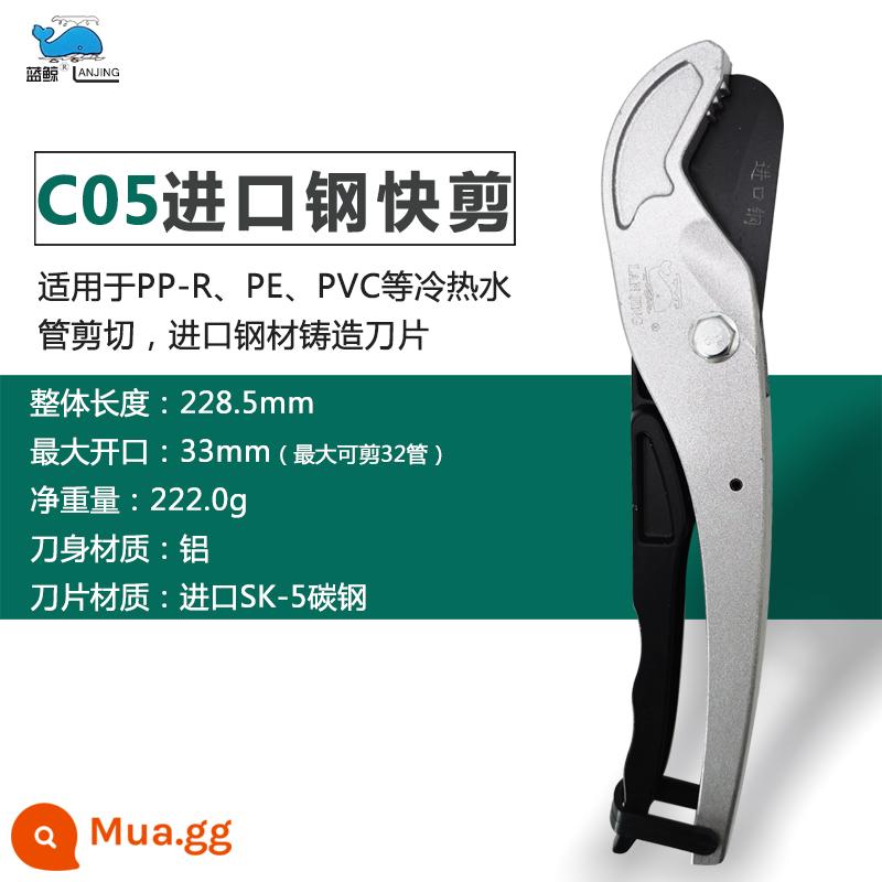 PPR nhanh chóng cắt ống dao ppr kéo cá voi lớn thương hiệu ống nhựa PVC cắt ống nước công cụ nhỏ cắt nhanh lưỡi thép mangan - C05 Thép nhập khẩu cắt nhanh Big Whale (20-32) 3-32mm