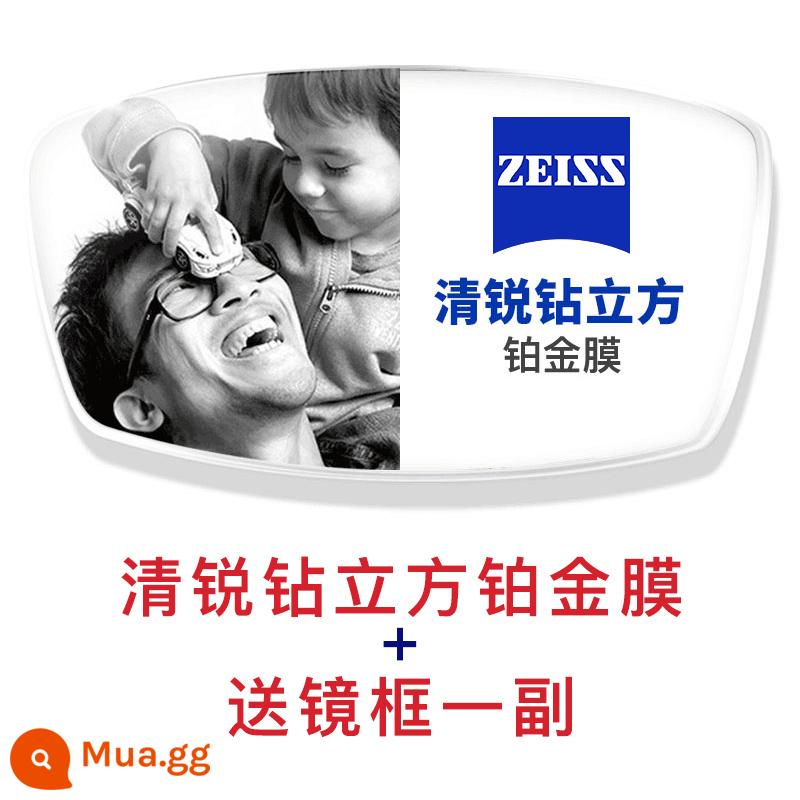 Thấu kính Zeiss chống ánh sáng xanh 1.61 đổi màu bạch kim sắc nét mới 1.671.74 thấu kính Zeiss chính hãng siêu mỏng - Phim bạch kim DCU loạt phim Qingrui mới hai phần + khung miễn phí