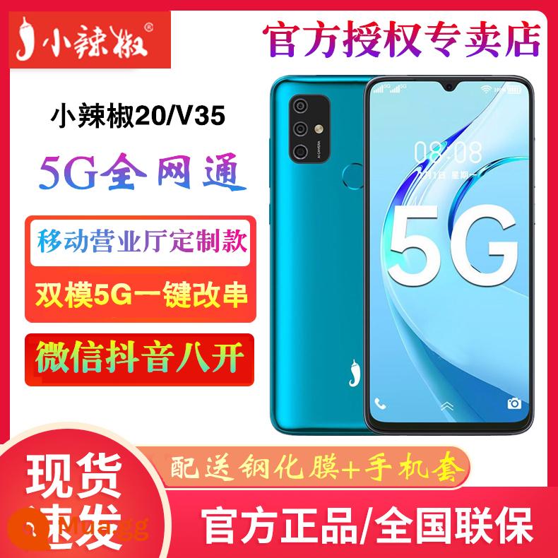 Konka/Konka K10/X10 Điện thoại di động Netcom 5G đầy đủ Thay đổi mã nối tiếp bằng một cú nhấp chuột Phòng kinh doanh di động đang chạy dữ liệu - xanh nhạt