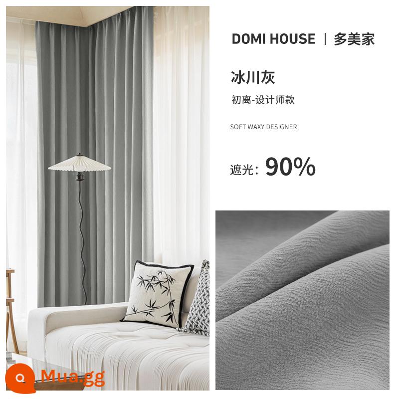 Matcha chenille họa tiết xương cá rèm cản sáng 2022 phòng ngủ mới ins phong cách phòng khách đơn giản cửa sổ bay cách âm - Chuyến khởi hành đầu tiên - Glacier Grey