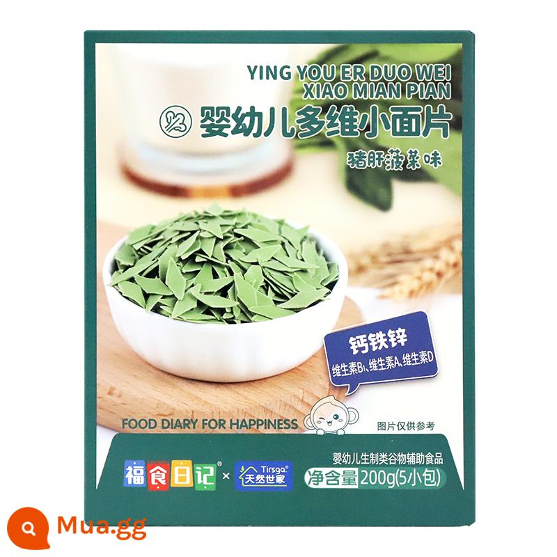 Natural Family Children's Baby Food Thực phẩm chủ yếu Thực phẩm không chủ yếu Mì bướm cho trẻ sơ sinh Mì đa chiều - Mì đa chiều Hương gan heo rau muống