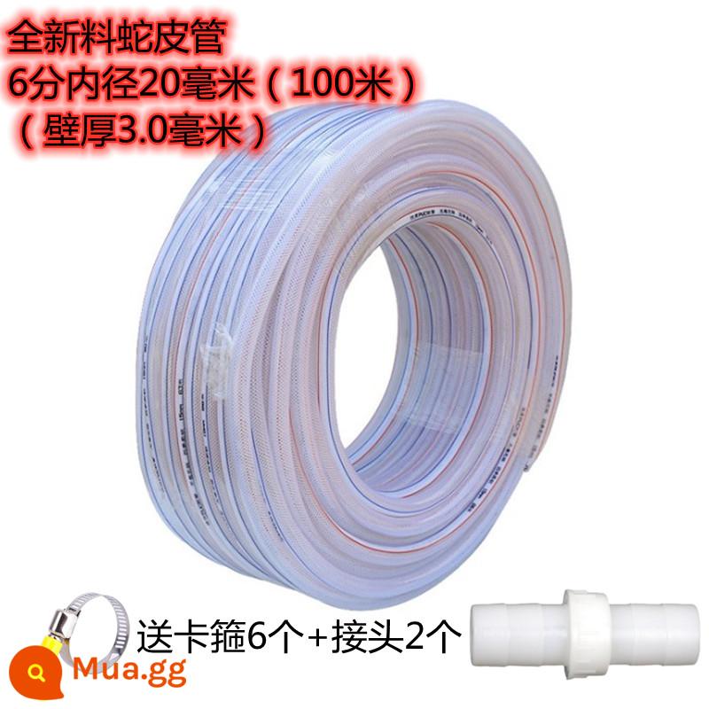 Ống nước nhựa da rắn PVC trong suốt rửa xe cao áp chống cháy nổ dày 4 phút 6 phút 1 inch cao su gia dụng vòi bốn mùa - Thành 6 điểm màu trắng dày 3 mm (100 mét) đường kính trong 20 mm