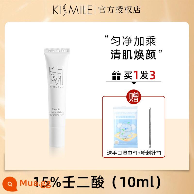 Kismile Axit Azelaic Ren Gel Da Trong Suốt Huanyan Kem Kem Kiểm Soát Dầu Mụn Đầu Đen Pha loãng Mụn In Sửa Chữa - Da khô, da thường, da dầu và da hỗn hợp 10g