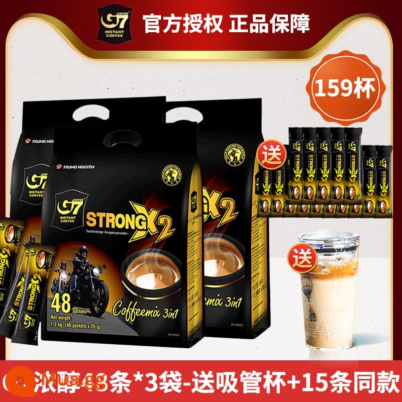 Việt Nam nhập khẩu cà phê Central Plains G7 bột cà phê hòa tan 3 trong 1 espresso đậm đà sảng khoái 1200g*3 túi - Cồn đậm đặc G7 1200g*3 túi - tặng kèm cốc rơm + 15 sản phẩm cùng kiểu