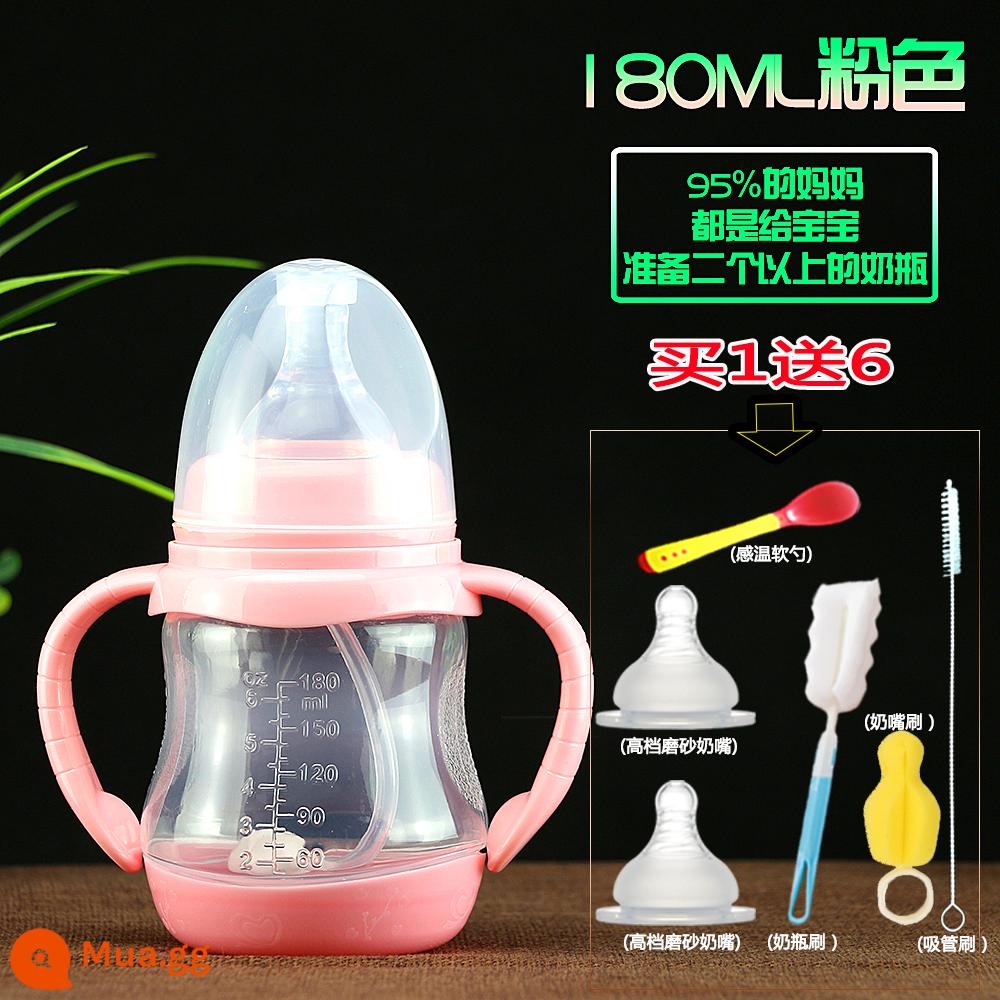 Bình sữa cho bé sơ sinh học cốc tập uống đường kính rộng có ống hút silicone tay cầm uống nước chống rơi kích thước nhựa - Bộ sáu món XH miễn phí 180ml màu hồng