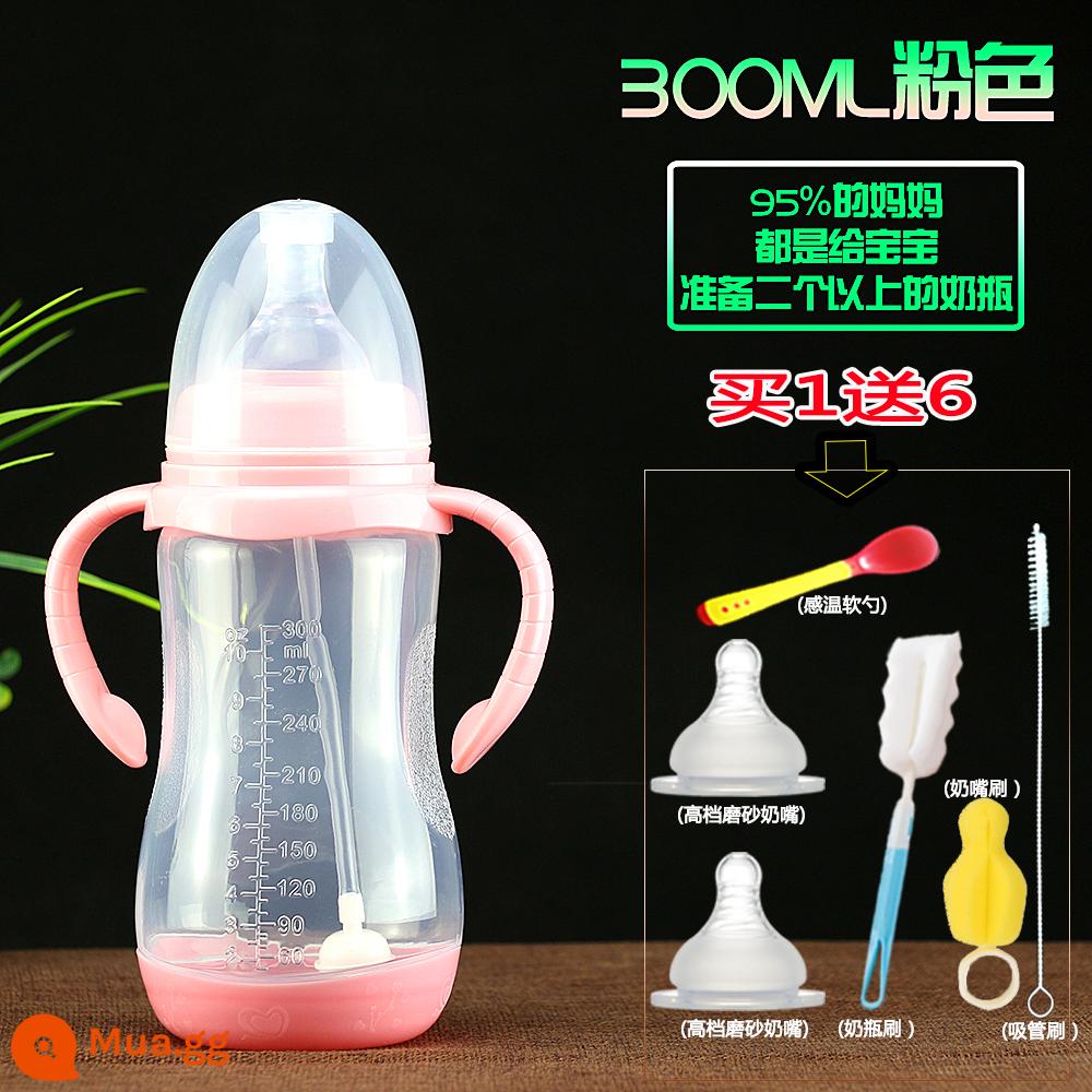 Bình sữa cho bé sơ sinh học cốc tập uống đường kính rộng có ống hút silicone tay cầm uống nước chống rơi kích thước nhựa - Bộ sáu món XH miễn phí 300ml màu hồng