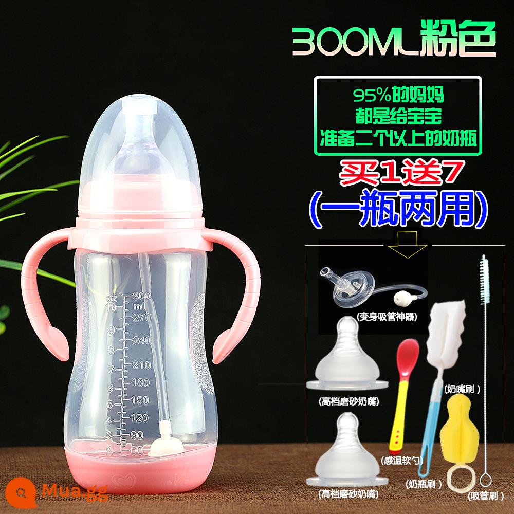 Bình sữa cho bé sơ sinh học cốc tập uống đường kính rộng có ống hút silicone tay cầm uống nước chống rơi kích thước nhựa - XH hồng 300ml đi kèm bộ bảy món (dùng kép)