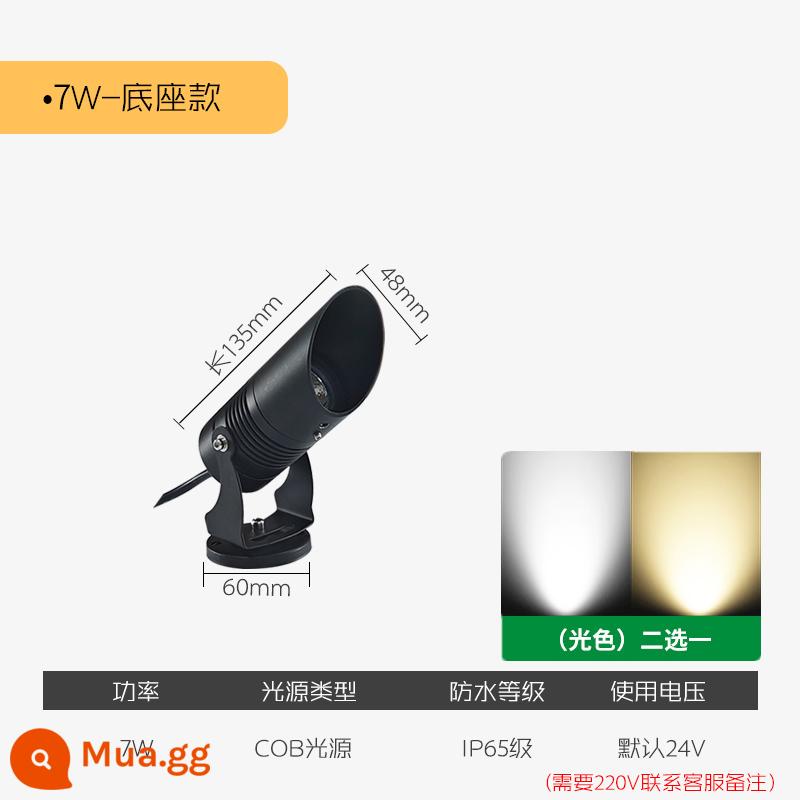 Đèn LED hạ thế cây, đèn cây, đèn pha ngoài trời 24v, đèn thảm cỏ sân vườn chống thấm nước, đèn cảnh quan sân trong, đèn ngầm - Loại D Ánh sáng trắng nền 7W Ánh sáng ấm áp 2 chọn 1 (24V)