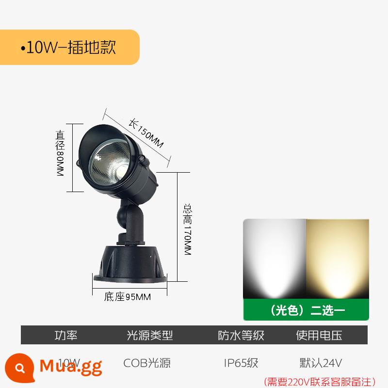 Đèn LED hạ thế cây, đèn cây, đèn pha ngoài trời 24v, đèn thảm cỏ sân vườn chống thấm nước, đèn cảnh quan sân trong, đèn ngầm - Model A Ánh sáng trắng nền 10W Ánh sáng ấm áp 2 chọn 1 (24V)