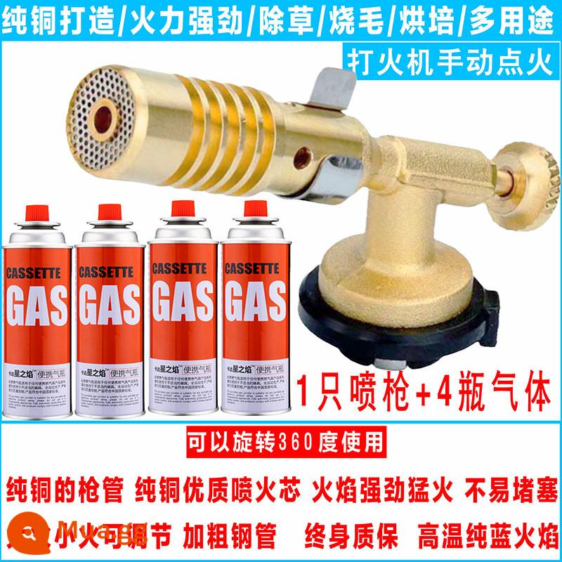 Lò băng cassette bình gas chung gas bình gas cassette fire gun cầm tay đánh lửa đốt heo lông hàn súng rang súng ngoài trời - Một mẫu súng phun 818 tặng kèm 4 bình gas nhập khẩu, được làm bằng đồng nguyên chất, bền hơn