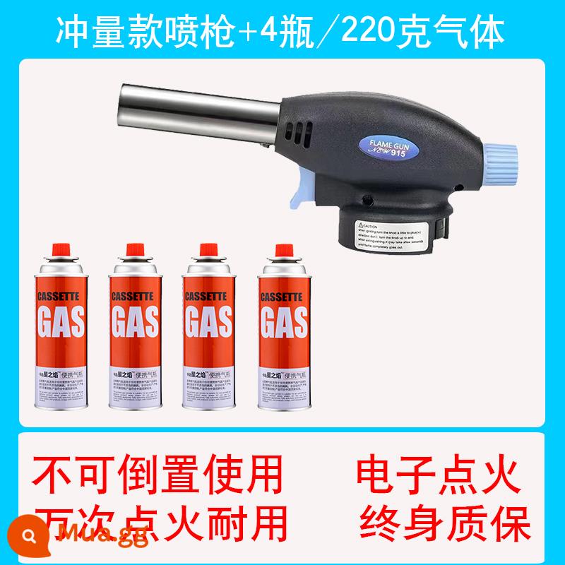 Lò băng cassette bình gas chung gas bình gas cassette fire gun cầm tay đánh lửa đốt heo lông hàn súng rang súng ngoài trời - 1 súng phun thông thường tặng kèm 4 bình gas, không thể lộn ngược