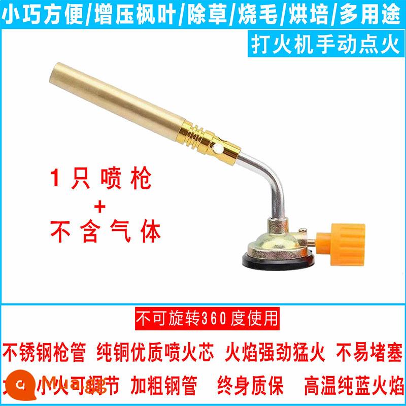 Lò băng cassette bình gas chung gas bình gas cassette fire gun cầm tay đánh lửa đốt heo lông hàn súng rang súng ngoài trời - Model 815 bắn 1 phát 2 [thực tế nhận được 2] kèm lá phong siêu nạp