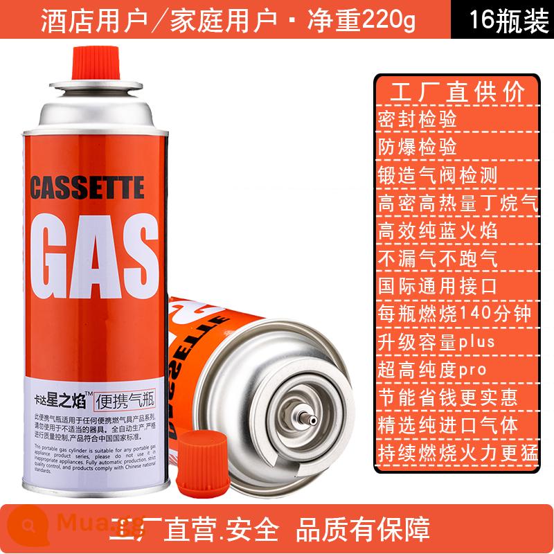 Lò băng cassette bình gas chung gas bình gas cassette fire gun cầm tay đánh lửa đốt heo lông hàn súng rang súng ngoài trời - 220g 16 bình gas nhập khẩu có khả năng chống cháy tốt hơn