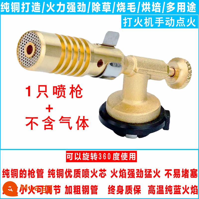 Lò băng cassette bình gas chung gas bình gas cassette fire gun cầm tay đánh lửa đốt heo lông hàn súng rang súng ngoài trời - 818 model 1 shot 2 [thực tế đã nhận được 2 chiếc] Được làm bằng đồng nguyên chất và bền hơn