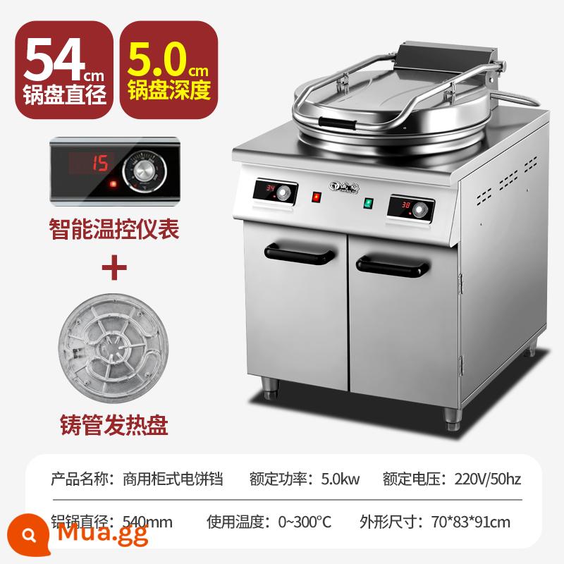 Mới 2280 cao cấp thương mại điện máy làm nóng 2 mặt máy nướng bánh pancake nước sốt pancake đường kính lớn lò nướng bánh pancake - Loại tủ + ống đúc nồi đường kính 54CM chiều sâu nồi 5.0CM