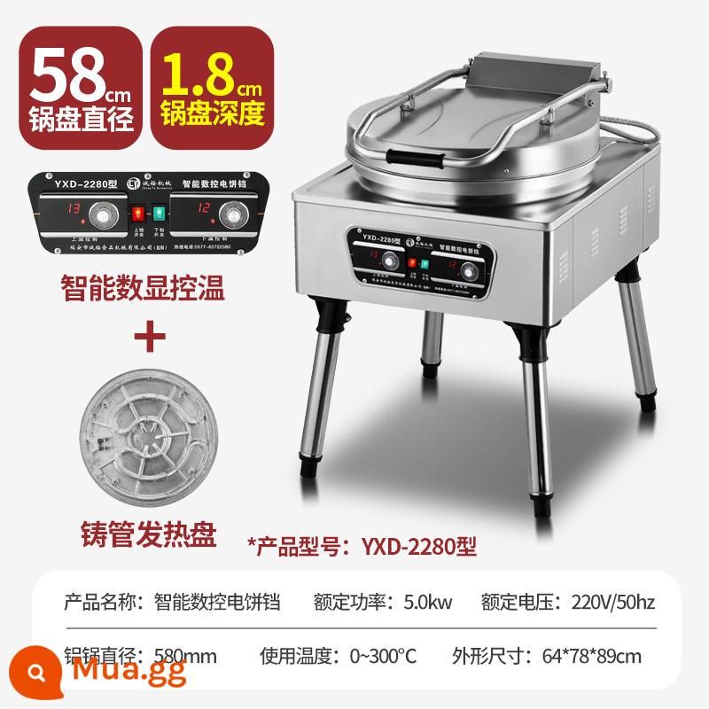 Mới 2280 cao cấp thương mại điện máy làm nóng 2 mặt máy nướng bánh pancake nước sốt pancake đường kính lớn lò nướng bánh pancake - Ống đúc + màn hình kỹ thuật số đường kính nồi 58CM, độ sâu nồi 1,8CM