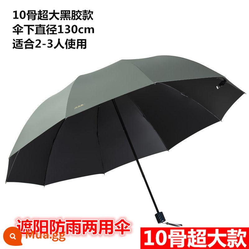 Paradise Umbrella Ô dù quá khổ lớn dành cho nam và nữ Ba nắng và mưa Công dụng kép gấp sinh viên Vinyl đôi Kem chống nắng Dù che nắng - Ô dù cho ba người bằng nhựa vinyl màu xanh rêu đường kính 130cm