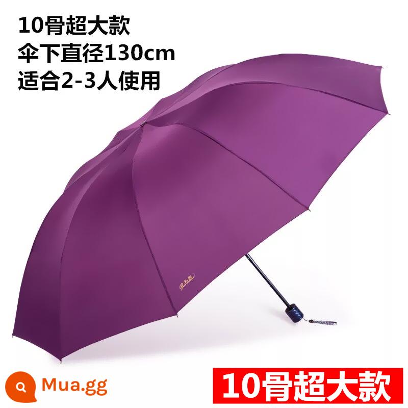 Paradise Umbrella Ô dù quá khổ lớn dành cho nam và nữ Ba nắng và mưa Công dụng kép gấp sinh viên Vinyl đôi Kem chống nắng Dù che nắng - Ô dù ba người màu tím đường kính 130cm